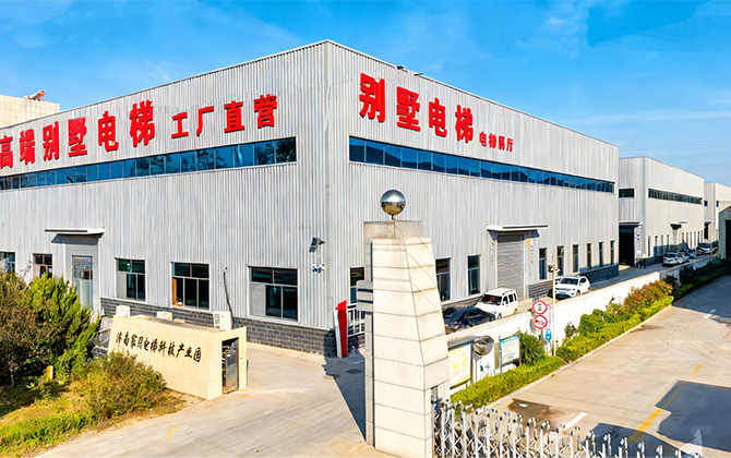 Your Professional Manufacturer of Home Outdoor Elevator in China