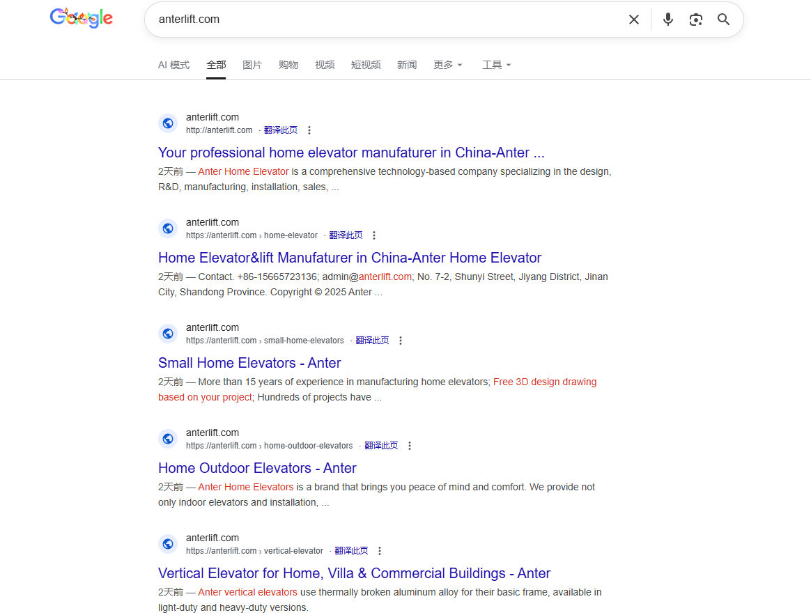 Anter home elevator RECENT NEWS