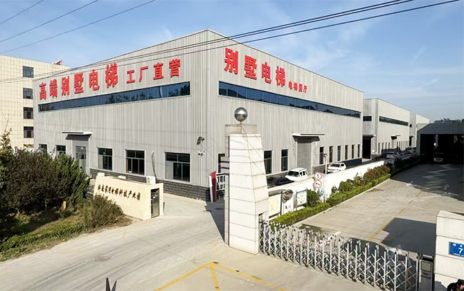 Anter—The Reliable Choice for Hole Hydraulic Elevator Supplier