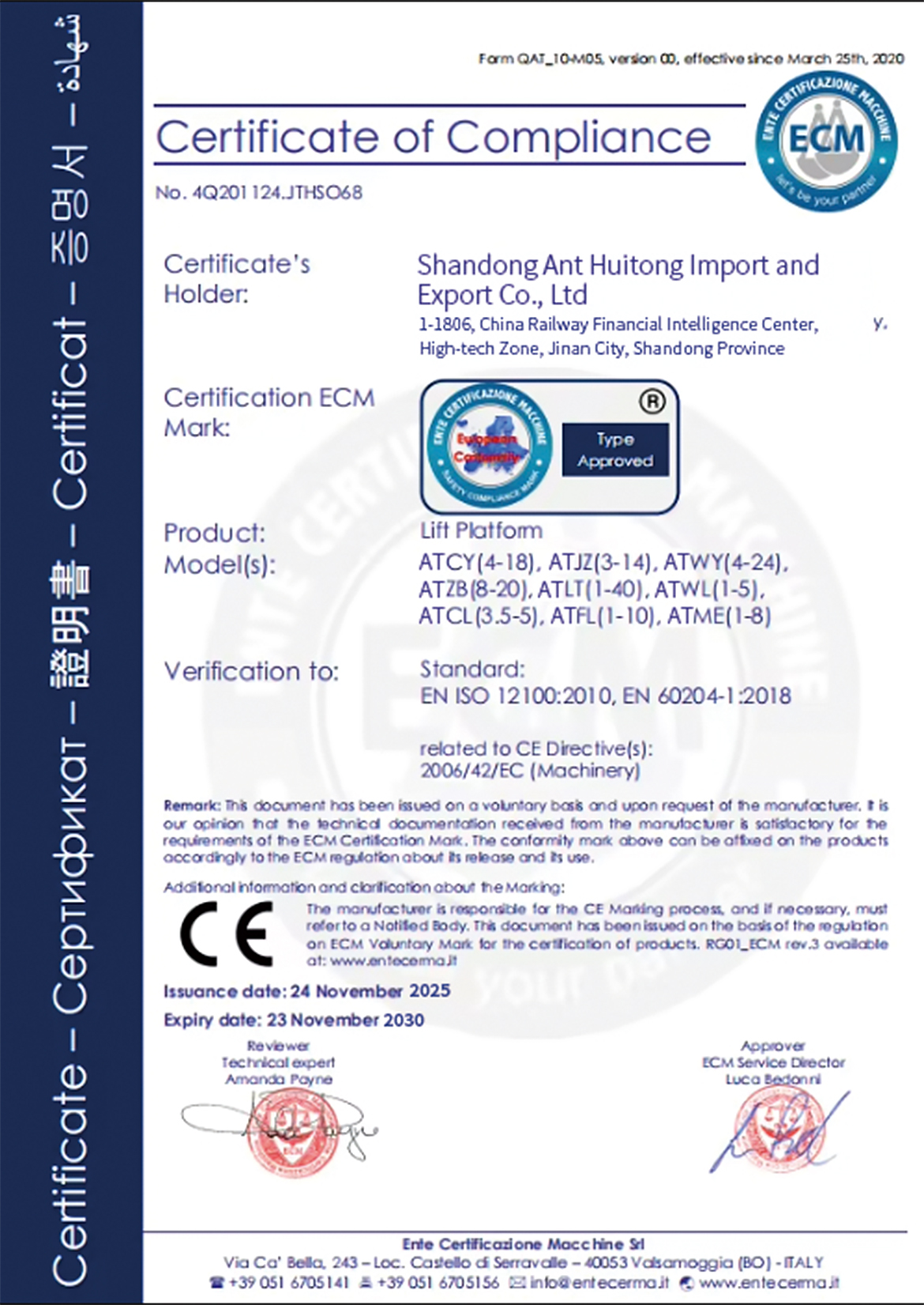 Anter home elevator CE certification