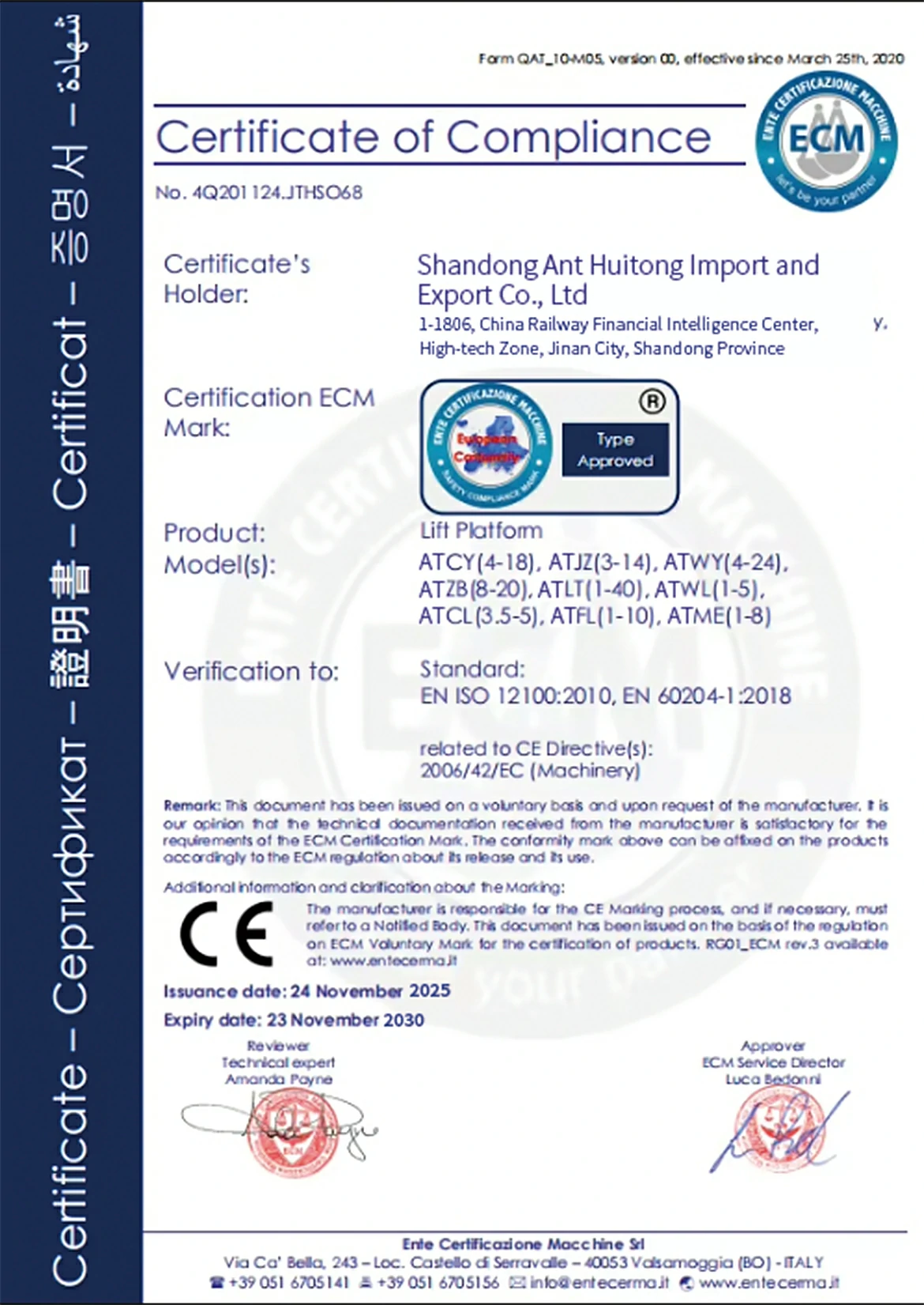 Anter home elevator CE certification