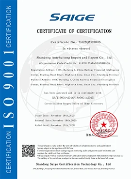 1-Anter home elevator-Iso9001certification