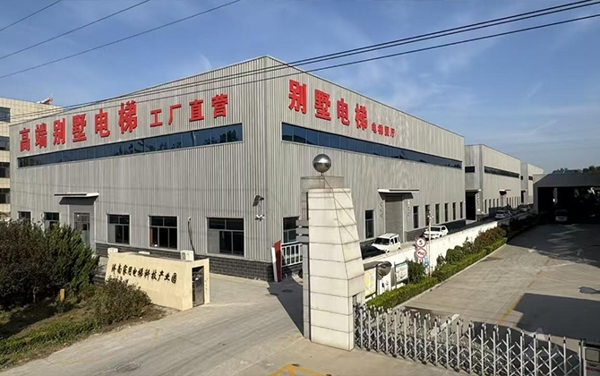 The Leading Mansion Elevator Manufacturer in China