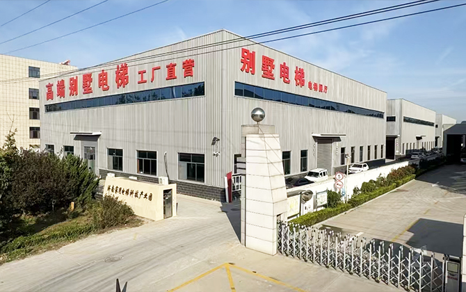 The Professional Vintage Style Home Elevator Factory in China