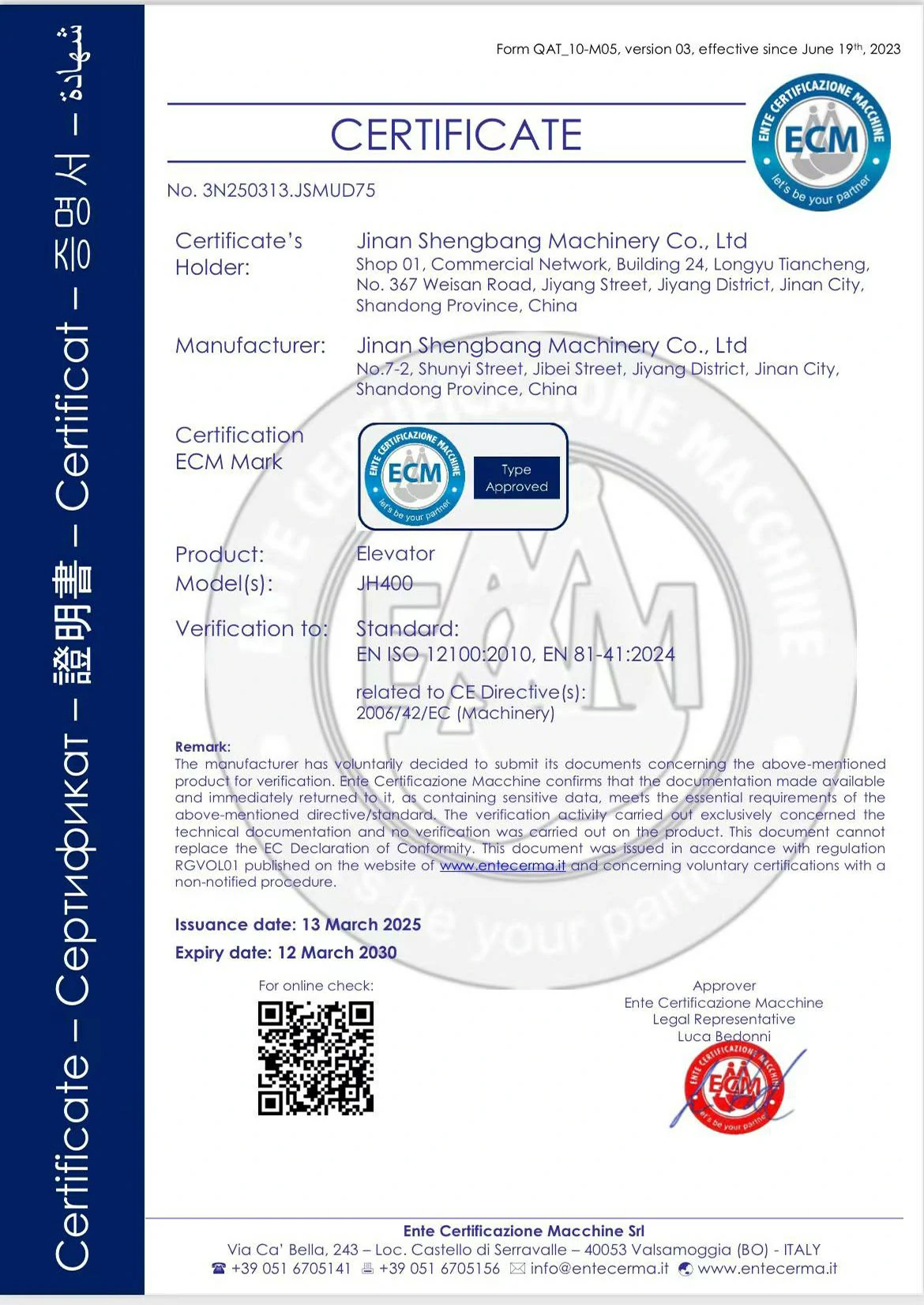 ลิฟต์บ้าน Anter Ente Certificazione Macchine